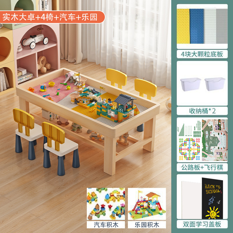 子供用多機能おもちゃサンドテーブルを収納できる無垢材の積み木テーブル大型ショッピングモール商業テーブル中国本土|undefined