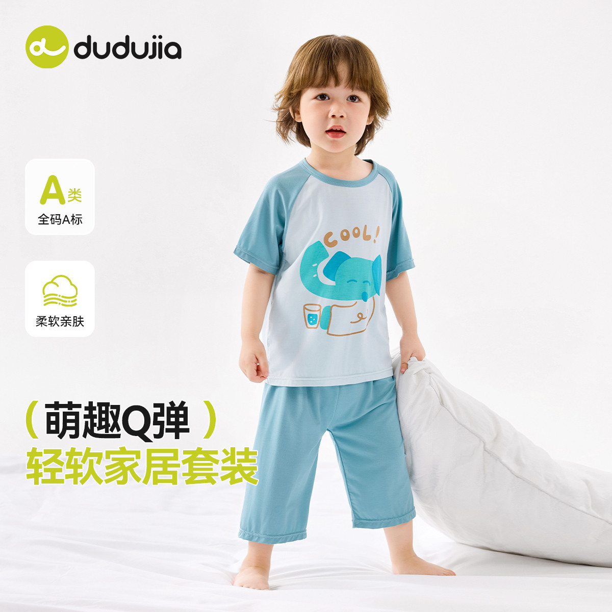 嘟嘟家宝宝夏季家居服套装男童短袖女童短裤儿童衣服裤子两件套潮
