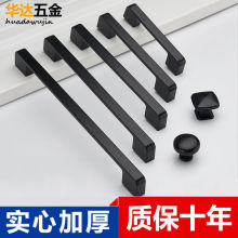 美式黑色拉手加长大衣柜门把手抽屉橱柜门拉手实心加厚简约小拉手