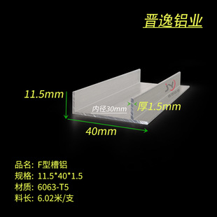 F���X 11.5*40*1.5mm�X�Ͻ�F�X �ȏ�30mm F�� �X�Ͻ����_��
