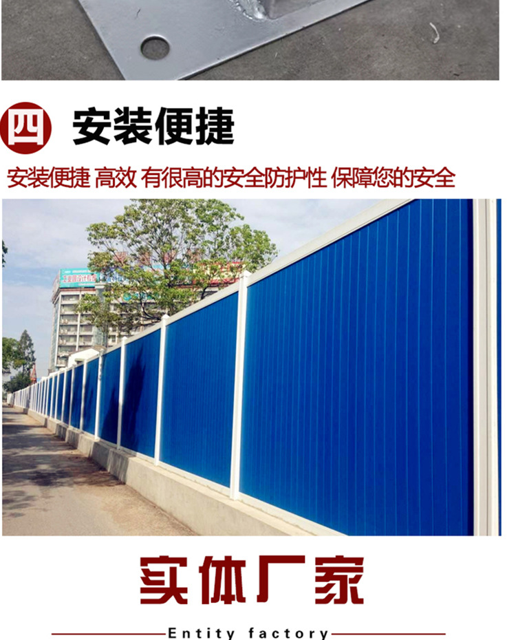 彩钢围挡建筑工程夹心泡沫板道路维修安全隔离板钢结构小草铁皮围