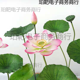 荷花仿真花假荷叶莲花客厅塑料PU假花装饰水池摆件拍照拍摄道极凯