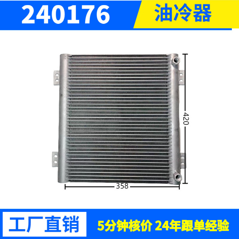 厂家直销空调冷凝器中央空调平行流式冷凝器高效换热专业