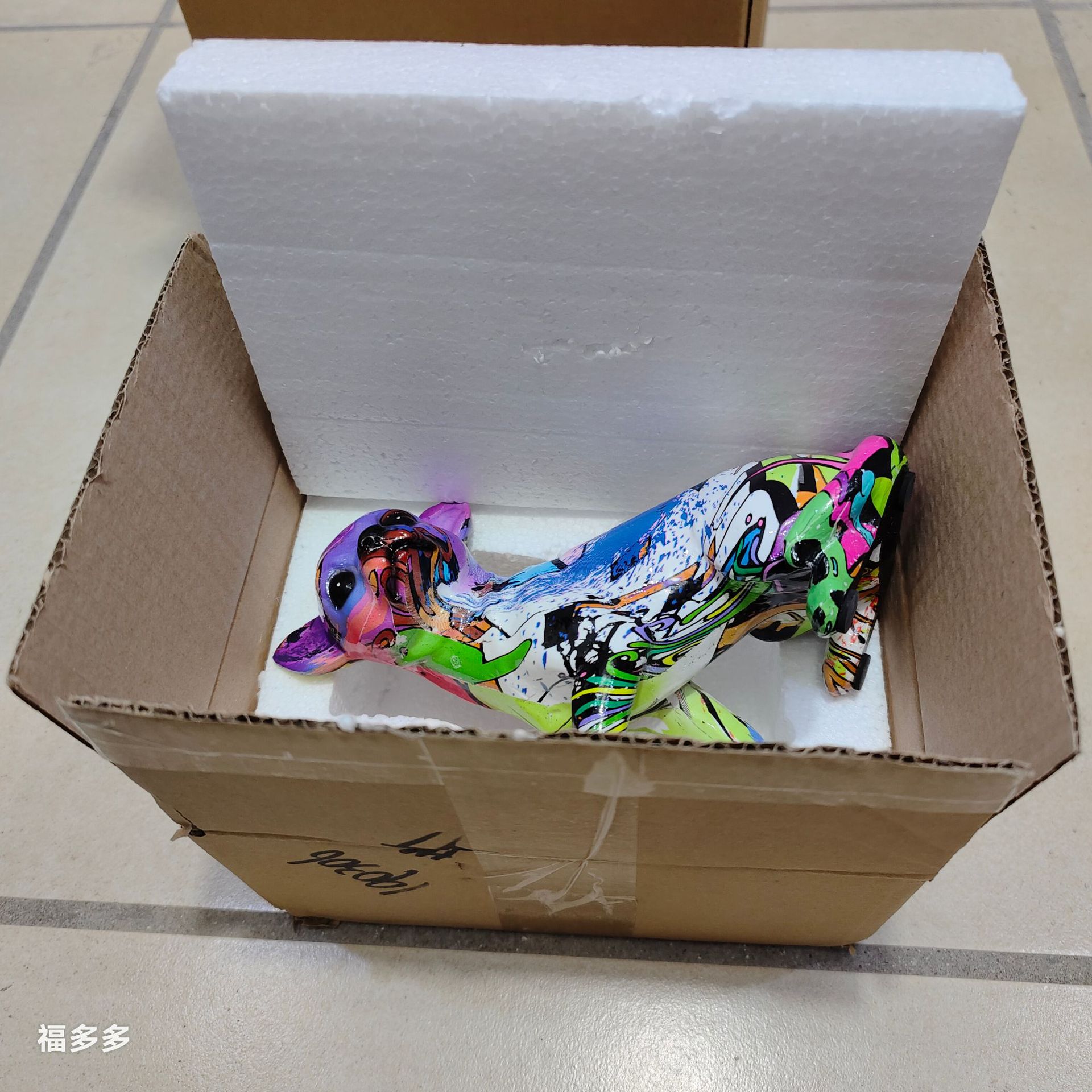 微信图片_20231026095402