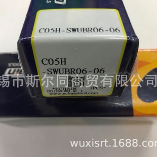 ̨����ԏ���ص��߃ȿ׺Ͻ��M���UC05H-SWUBR06-06  ȫϵ�п�ӆ؛