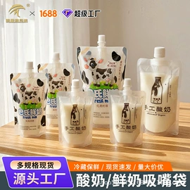 塑料食品袋;塑料自封袋;塑料自立袋