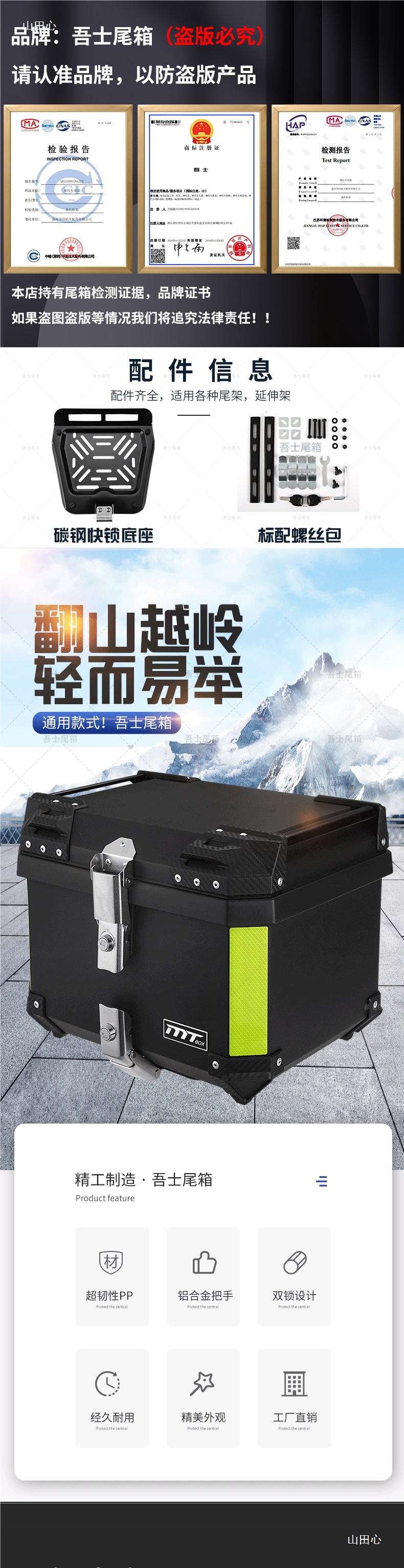57L Motorcycle Large-Capacity Double-Lock Tail Box Non-Aluminum Alloy Trunk Qiaoge I Universal Plastic Tool Rear Trunk