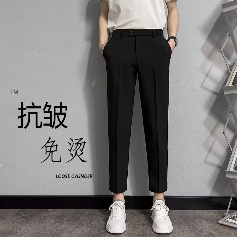 黑色小西裤男韩版潮流春秋季新款九分裤子男士垂感西装裤休闲长裤