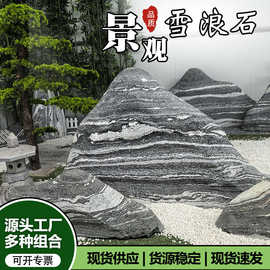 产地直发雪浪石组合园林造景户外草坪室内摆件雪浪石可刻字