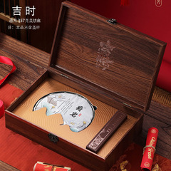 高級プーアル茶餅包装箱空礼箱通用357グラム茶餅福鼎白茶礼箱老白茶空箱