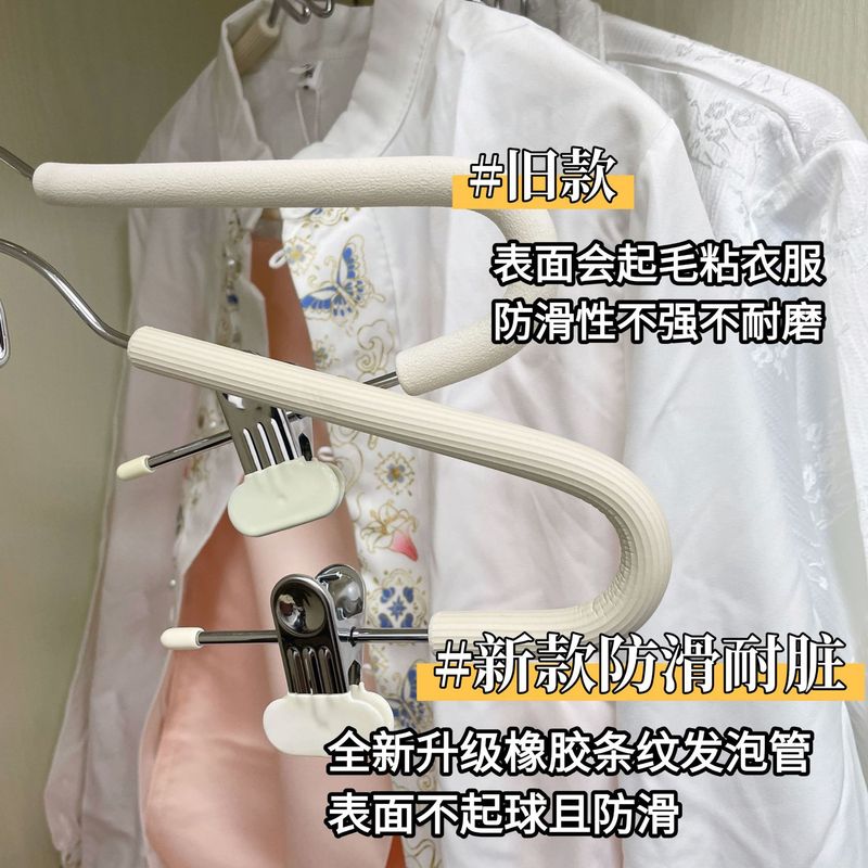 整理整頓士が推奨するクリップ付き洋服ハンガー、家庭寮用、跡が残らない滑り止めJKスカート、学生服、漢服ズボンハンガークリップ|undefined