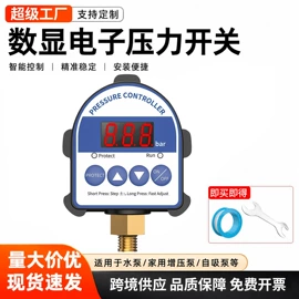 球阀;净水器;浮球开关