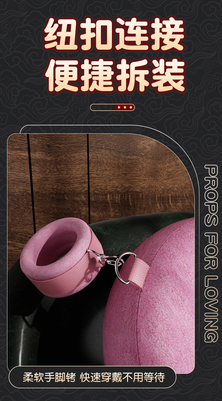Bondage Split-Leg Positioning Cushion with Metal Handcuffs for Couples — detail image 5