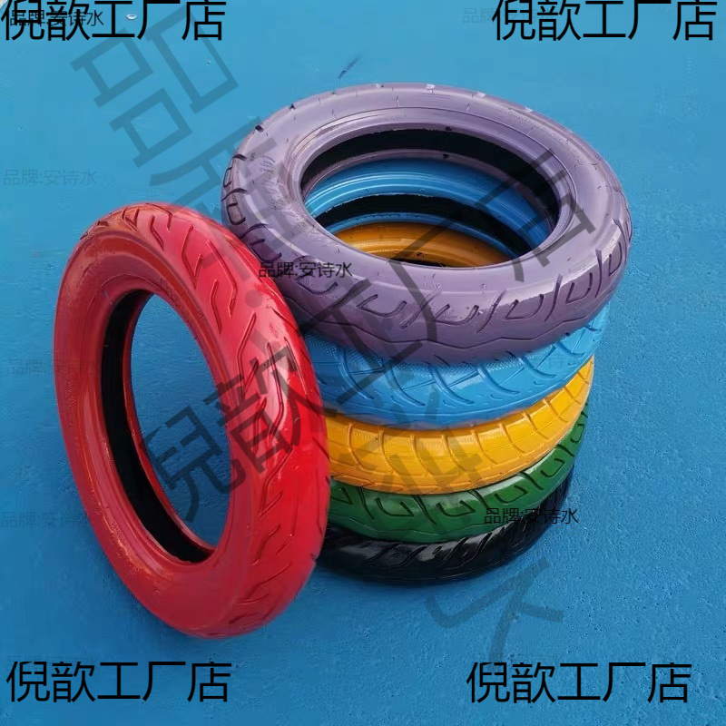 废旧轮胎幼儿园彩色小儿童户外游戏玩具真橡胶滚圈感统体能训练