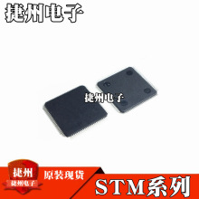 STM32F107VCT6 STM32F107VBT6ԭbSTM32F429VET6ƬCQFP100оƬ