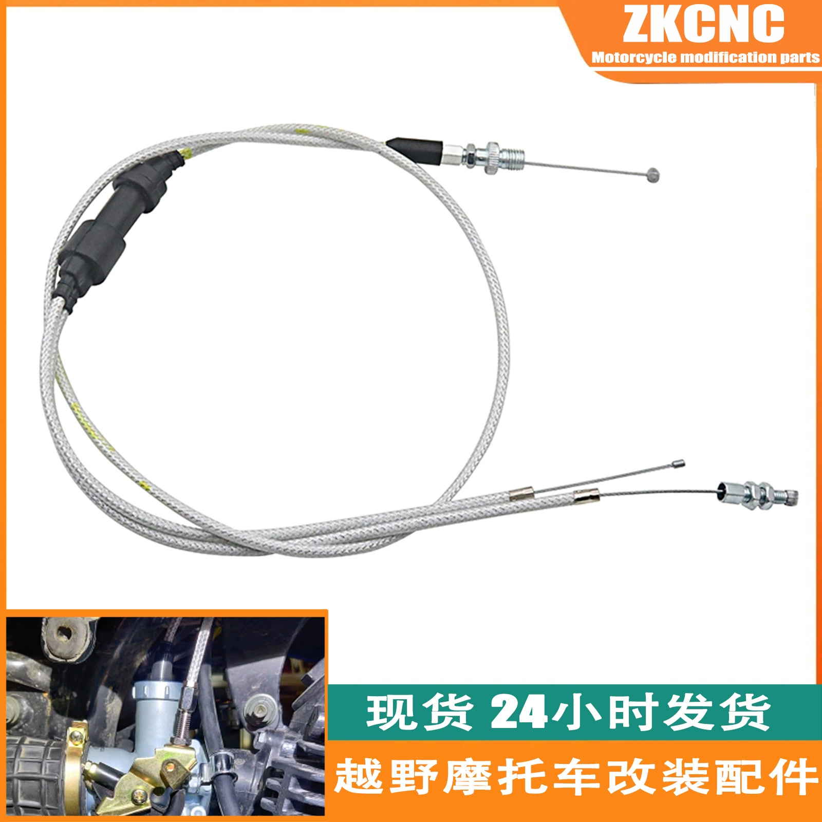 Аксессуары для модификации мотоцикла KEIHIN PZ27 30 32mm карбюратор двойной дроссельный провод с ускорителем