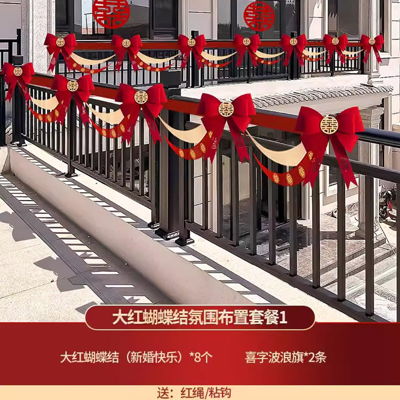 Decoración de bodas de patio rural balcón balaustrada exterior diseño de boda flor de boda set