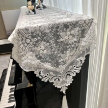 浪漫少女心蕾丝钢琴罩桌旗居家通用款防尘茶几斗柜鞋柜长条盖巾