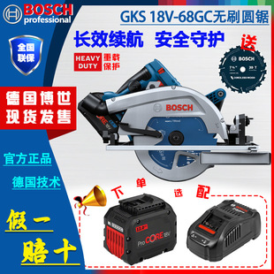 ����(BOSCH)GKS18V-68GC���d���늈A��ذ�ϵ�����и��ľ���