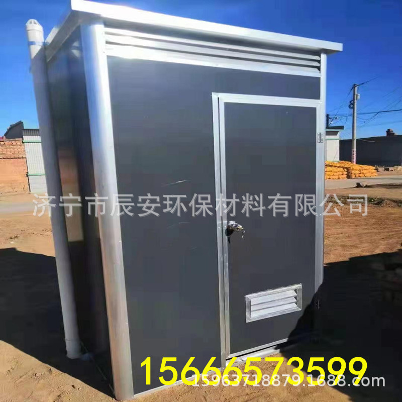 农村厕所改造移动厕所户外卫生间工地家用简易厕所厕屋板房厕所