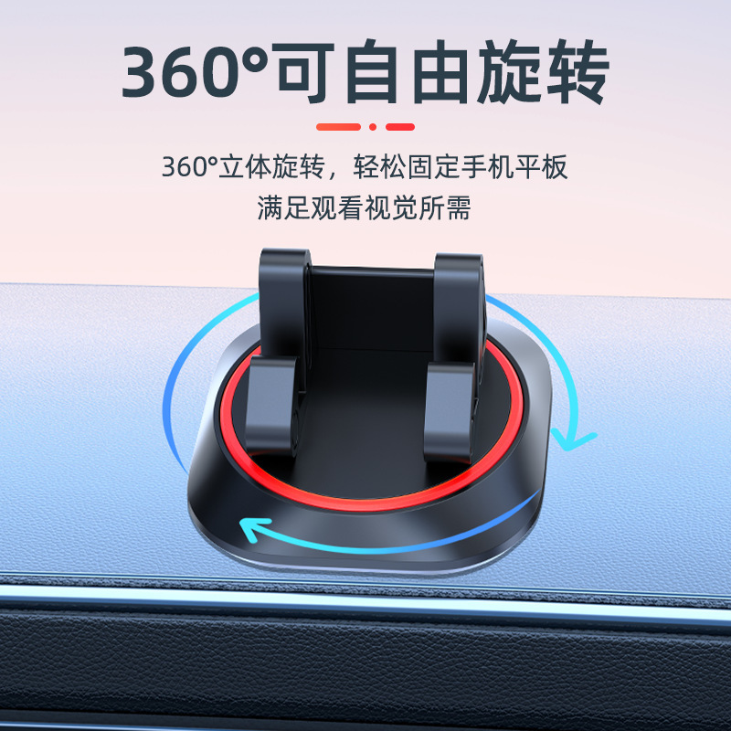 センターコンソール固定回転可能車載携帯電話スタンド計器台自動車装飾品滑り止めマット車載携帯電話スタンド|undefined