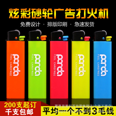 打火机logo印字批发价广告一次性高端明火防风刻字高颜值耐用