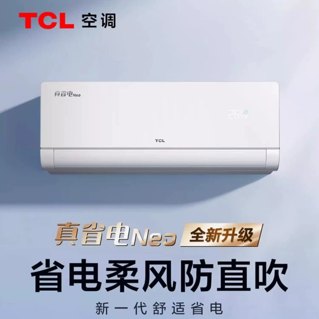 Кондиционер TCL большой, 1,5 л.с., экономия реальной мощности, кондиционер NEO, подвесной, новый уровень энергоэффективности, частотный регулятор, отопление и охлаждение, энергосбережение дома