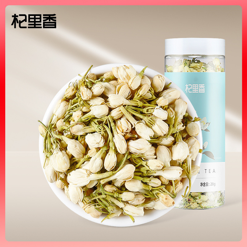 Qi Li Xiang jasmine tea 28g bottled New Tea Jasmine dried Guangxi Jasmine tea bulk wholesale fruit tea