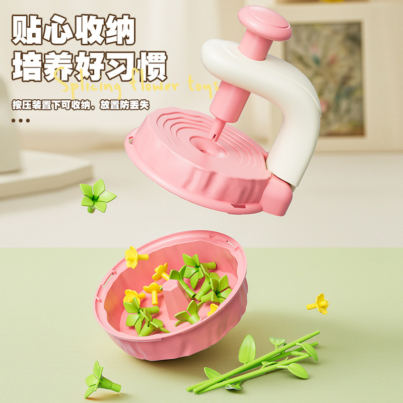 跨境儿童压花机压花器DIY布艺花束套装手工织物仿真花朵玩具|undefined