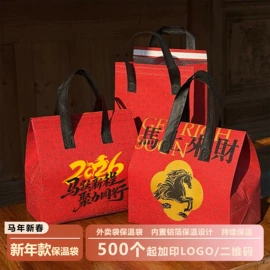 外卖餐饮包装;冰袋冰包;无纺布袋