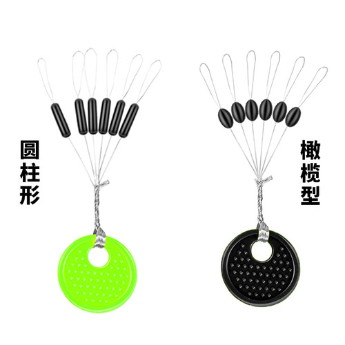 Bulk space beans straight column olive shape 100 sets of packaging space beans fishing gear accessories wholesale rubber space beans
