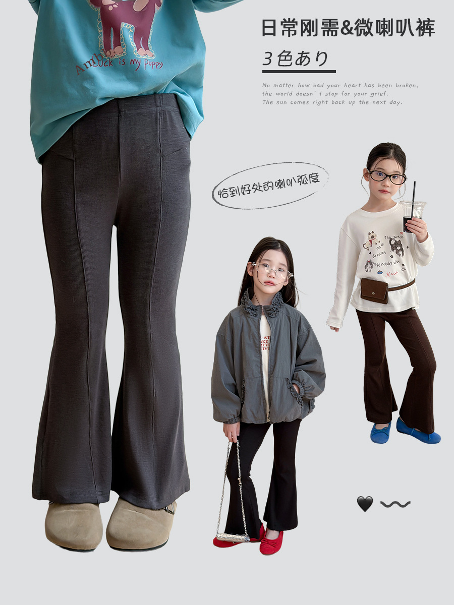 Close your eyes and look in. The pattern is really beautiful!Girls'…