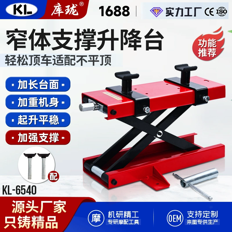 Трансграничная прямая поставка подъемный стол для мотоцикла, компактный электрический мотоцикл Harley, тяжелый мотоцикл, 0kg тонны