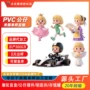 手办定制女孩动漫盒