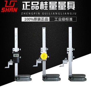 Guilin Gui Height Gauge Digital Display 0-1000mm Vernier Height Gauge with Gauge Scale Marking Card