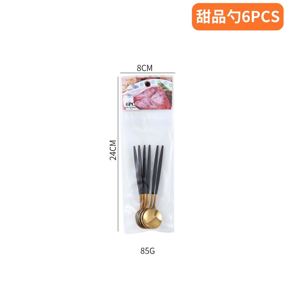 포르투갈 스쿠프 6PCS-블랙 골드