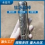 环境生鲜高纯度低温钛棒