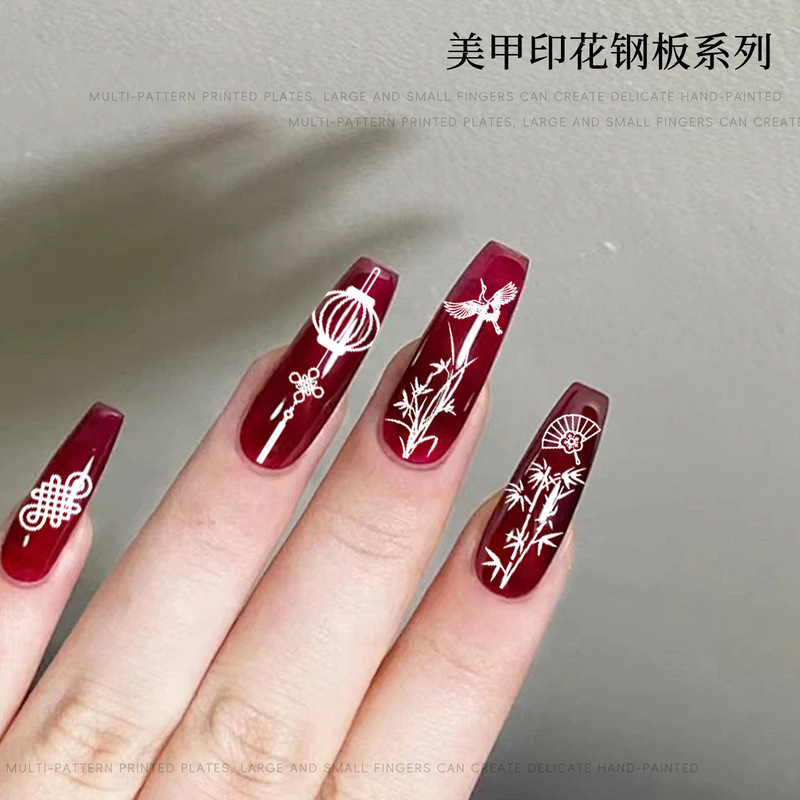 ネイルアートプリント鋼板中国風招き猫新年花火チェック柄ヒョウ柄ヘビパターンシリコンシール転写テンプレート|undefined