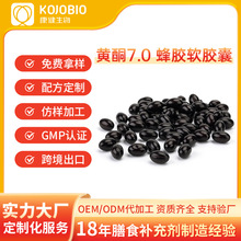OEM/ODM���ӹ��ߺ���500mg���zܛ�z�������Ϳ��Sͪ7.0g���z�z��