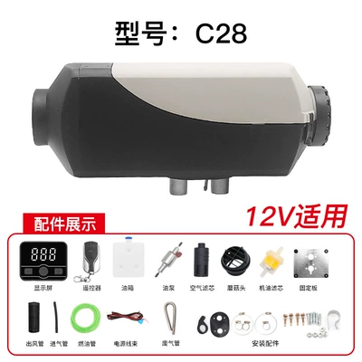 Plateau Wood Heating Parking Heater Car Fuel Split Truck 24V Diesel Heater Heater (Automotive air conditioning) - 12v-single-hole-split-c28-digital-display-remote-control