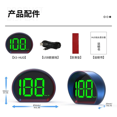 Vehicle HUD Display New Energy Instrument GPS - x3-white-light-kilometer-version-suitable-for-all-vehicle-models