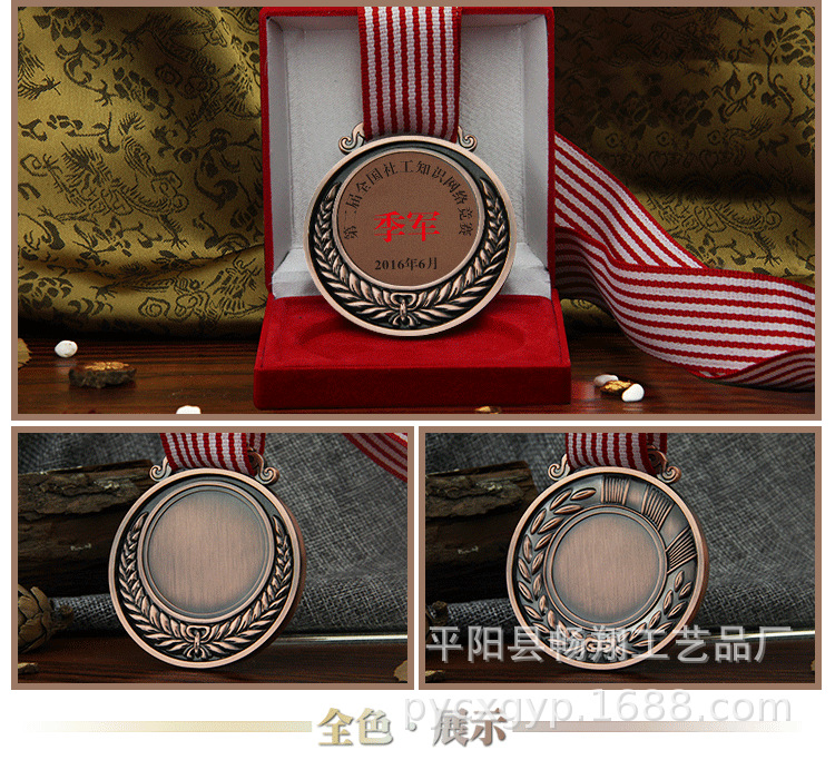 MEDALS, gold and silver MEDALS, outstanding employees, company sports meeting, school MEDALS, metal gold foil, children and adults, award hanging pic 6
