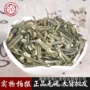 大全中药材
