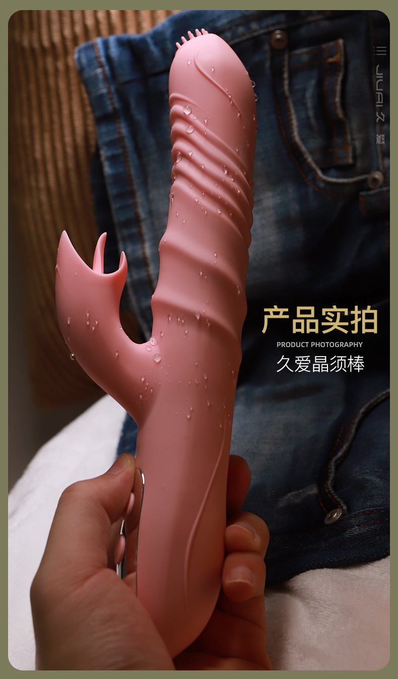 Jiuai Telescopic Heating Vibrating Wand for Women, Silicone ABS, Quiet 55dB — detail image 13