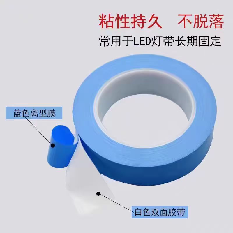 Blue double-sided tape