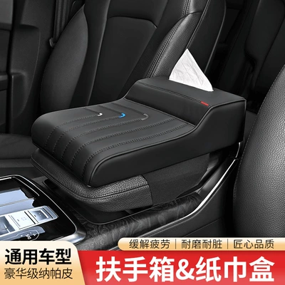 Armrest box pad, armrest box pad memory foam
