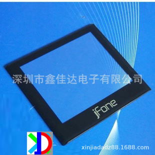 Acrylic Pmma Lens Panel, Silk Screen Black Edge Lens, Pc Processing, Pvc Window Lens