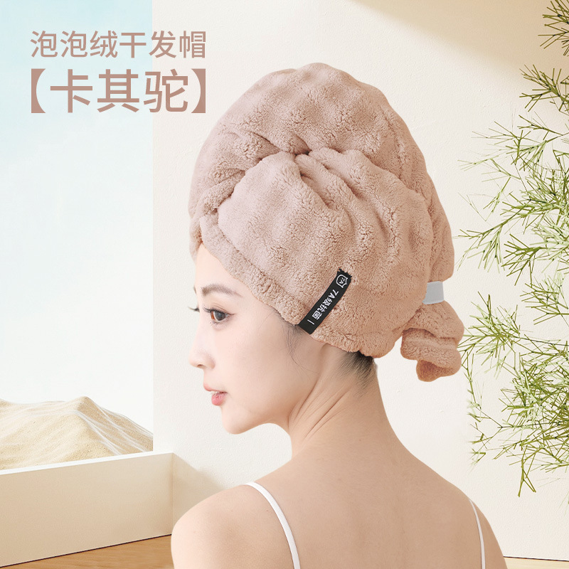 珊瑚绒干发帽成人女加大加厚擦头干发毛巾一片式包头浴帽现货批发|undefined