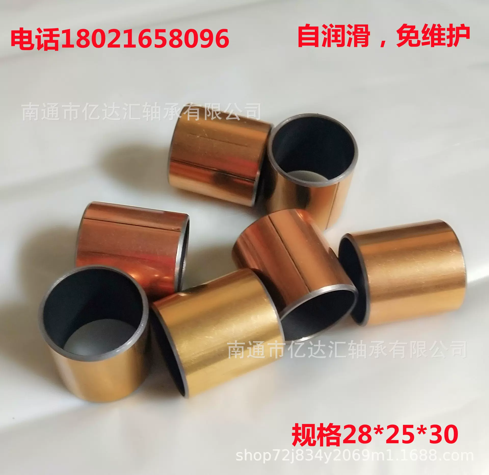 SF-1无油自润滑轴承 复合轴承 薄壁衬套 聚四氟乙烯铜套厂家直供