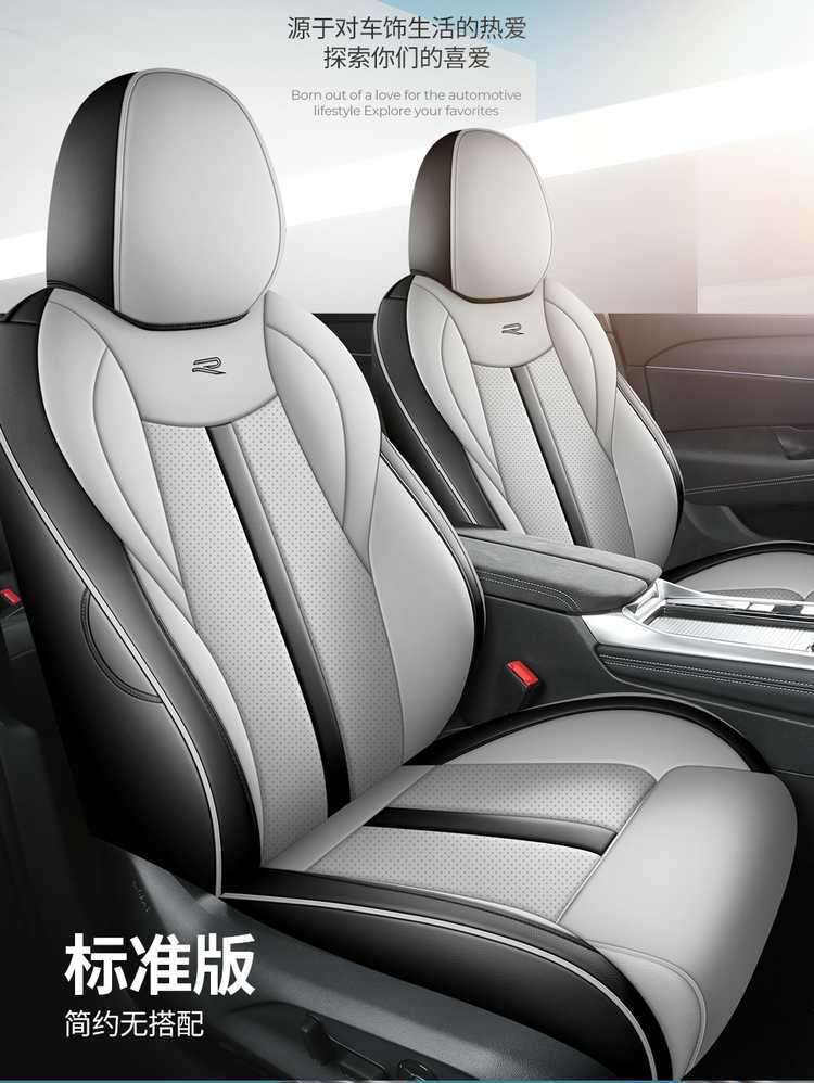 Volkswagen Sagitar L seat covers, full set, 2026 model, specifically designed for the FAW Elite Fashion Edition, all-season seat cushions